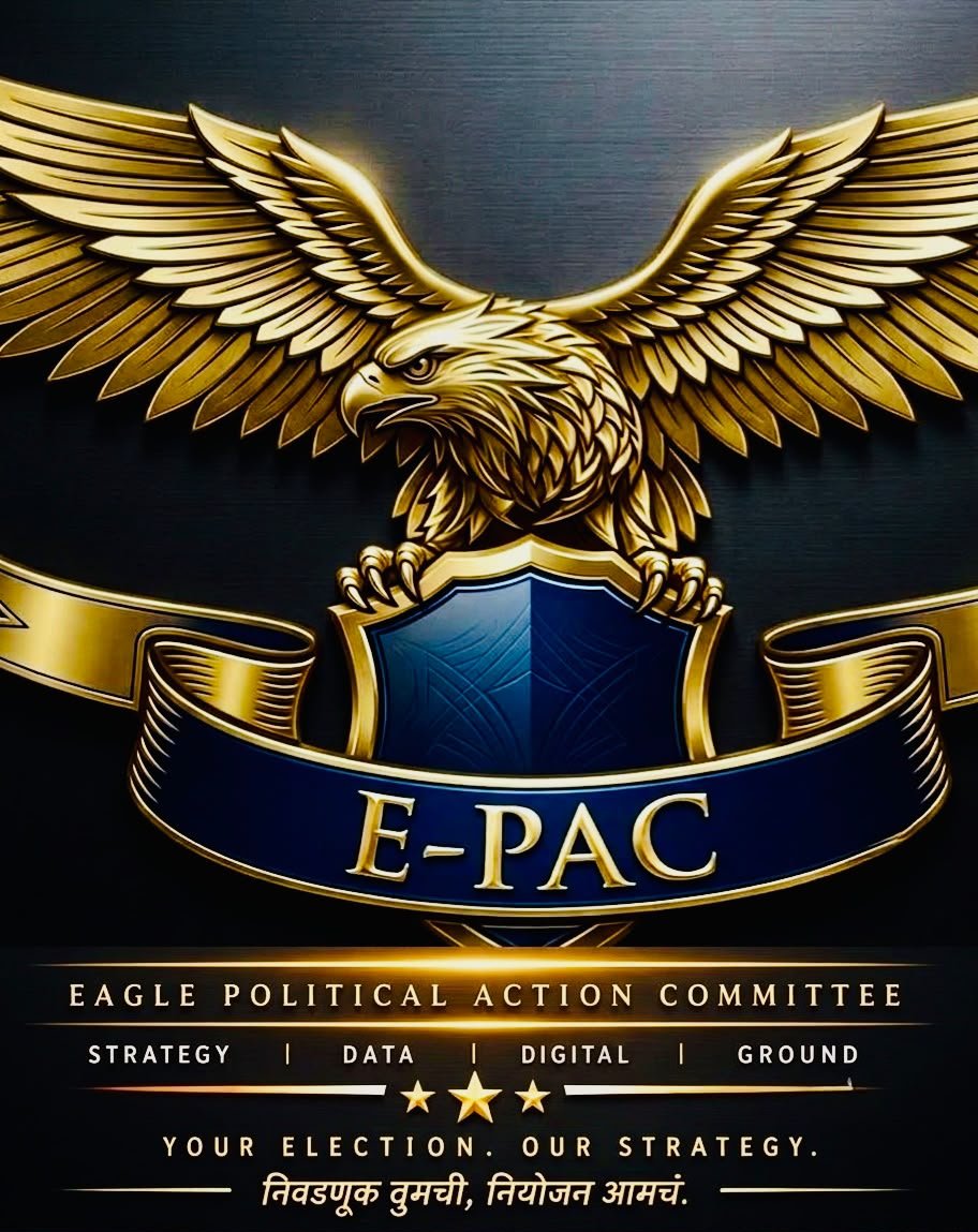 E-PAC
